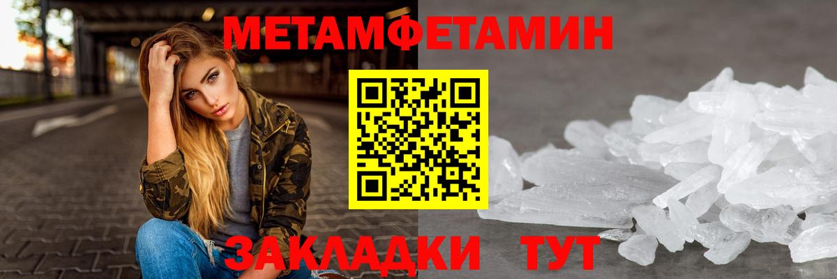 Amphetamine 97%  Вход с VPN  Амфетамин  Горячий Ключ 