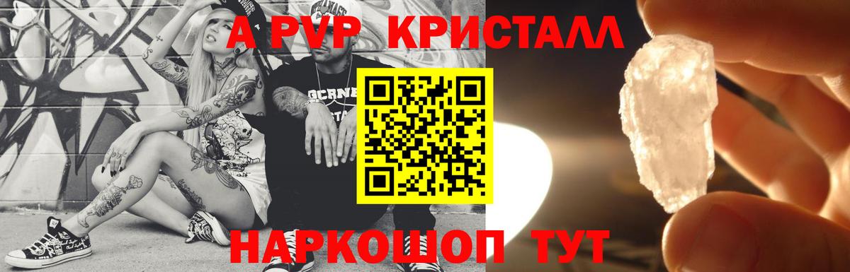 Канабис  Вход с VPN  КОКАИН  ГАШ  Cocaine  ГЕРОИН  Горячий Ключ  Магазин наркотиков  Гашиш  Меф   Экстази 