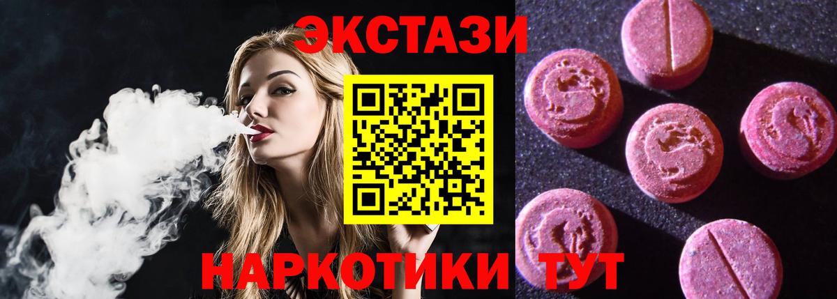 Ecstasy louis Vuitton  Экстази 99%  мориарти телеграм  Горячий Ключ  Вход с VPN  Экстази 