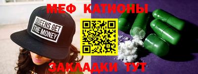 ПСИЛОЦИБИНОВЫЕ ГРИБЫ Мариинск