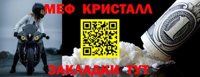 MDMA Малгобек