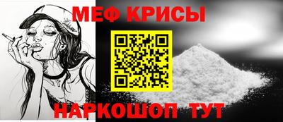 мяу мяу кристалл Ликино-Дулёво