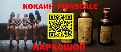 COCAINE Ливны