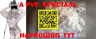 COCAINE Ливны