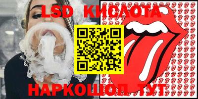 COCAINE Ливны