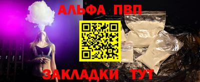 мяу мяу кристалл Ликино-Дулёво