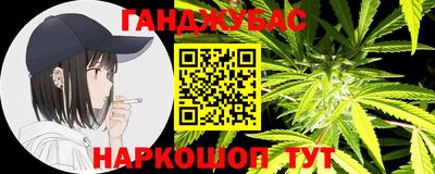 COCAINE Ливны