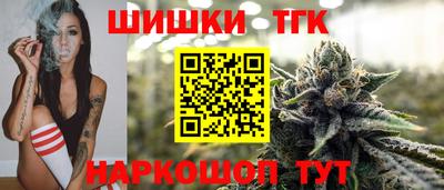COCAINE Ливны