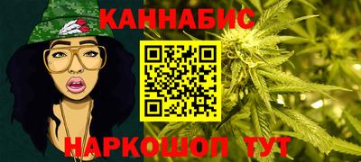 ПСИЛОЦИБИНОВЫЕ ГРИБЫ Мариинск
