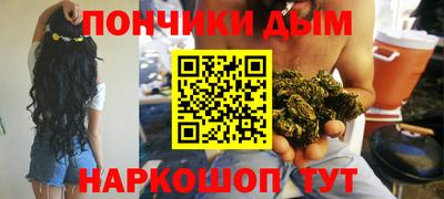 мяу мяу кристалл Ликино-Дулёво