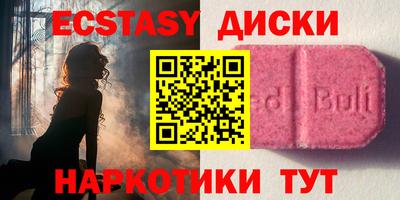 мяу мяу кристалл Ликино-Дулёво