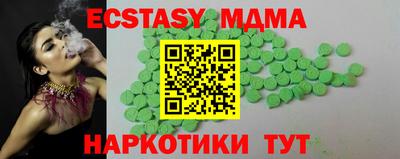 COCAINE Ливны