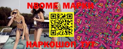 ПСИЛОЦИБИНОВЫЕ ГРИБЫ Мариинск