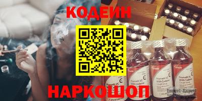 ПСИЛОЦИБИНОВЫЕ ГРИБЫ Мариинск