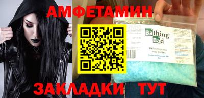 MDMA Малгобек
