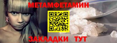 ПСИЛОЦИБИНОВЫЕ ГРИБЫ Мариинск