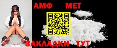 мяу мяу кристалл Ликино-Дулёво