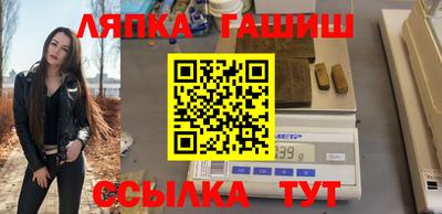ПСИЛОЦИБИНОВЫЕ ГРИБЫ Мариинск