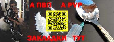 COCAINE Ливны