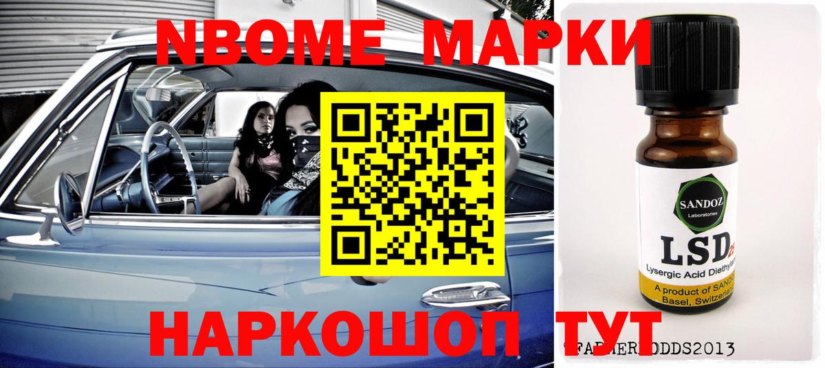 Горячий Ключ  LSD-25 экстази ecstasy  ЛСД экстази кислота  LSD-25 экстази  Вход с VPN 