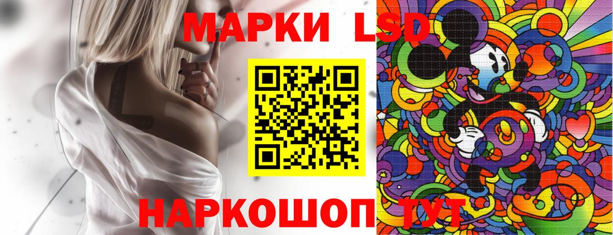 Марки NBOMe 1,5мг Горячий Ключ