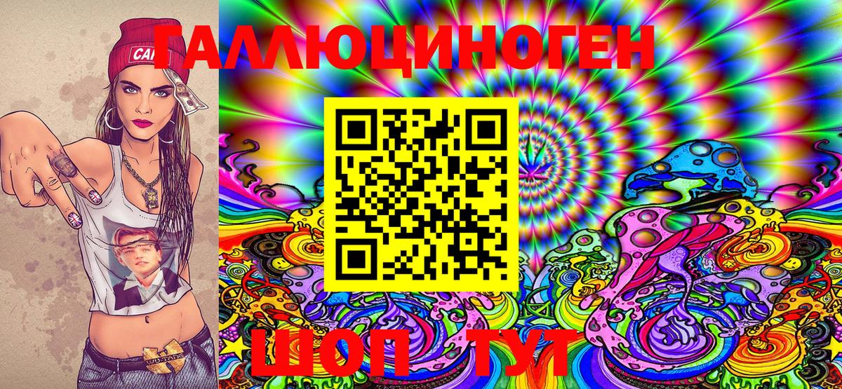 Галлюциногенные грибы MAGIC MUSHROOMS Горячий Ключ