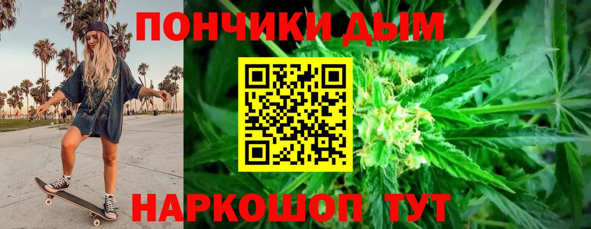 Бошки марихуана тримм  Каннабис индика  Каннабис Ganja  Вход с VPN  Горячий Ключ  Бошки марихуана сатива 